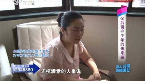 甲方乙方 90后留守少年的未来路