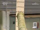 军事科技 《军事科技》 20180616 尖峰火力①突破