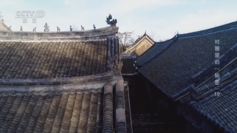 地理中国 《地理·中国》 20260723 村寨里的“秘密”10
