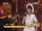 一起音乐吧 《一起音乐吧》 20160923