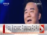 民歌&middot;中国 《民歌中国》 20150928 放歌新中国 第二季 穿越世纪的歌声