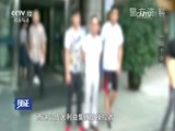 见证 《见证》 20161125 键盘上的幽灵（四）一诺千金的陷阱