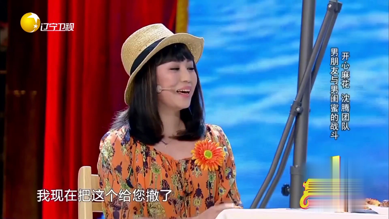 欢乐集结号 小品《真情永驻》