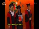 山东新闻联播 《山东新闻联播》 20150601