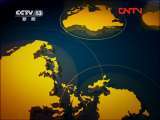 新闻直播间 《新闻直播间》 20111124 17：00