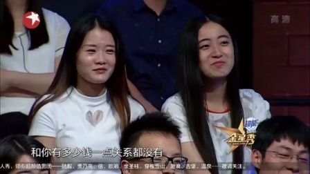 金星脱口秀 第二季 梅婷袒露当年离婚内幕