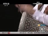 风华国乐 《风华国乐》 20160421