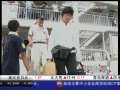 经济信息联播 亚洲多国掀起“追日”潮