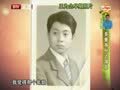 最佳现场 《最佳现场》20120625：王为念 念叨念叨那些事
