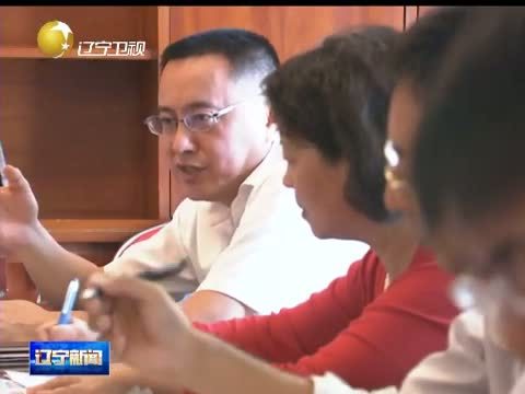 辽宁新闻 《辽宁新闻》 20140921