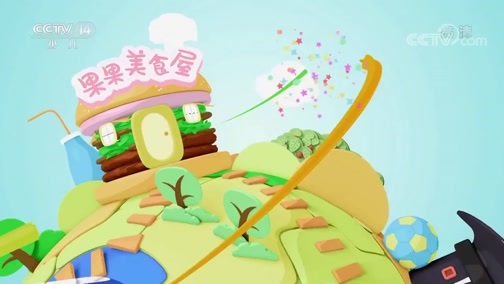 智慧树 《智慧树》 20191213