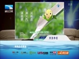 大王小王 《大王小王》 20161114 妻子的重生
