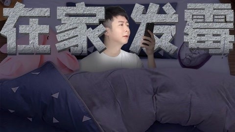 粤知一二 广东靓仔是怎么完成假期满满当当的计划？