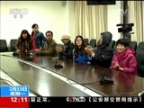 新闻30分 《新闻30分》 20160215