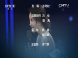 一槌定音 《一槌定音》 20160110