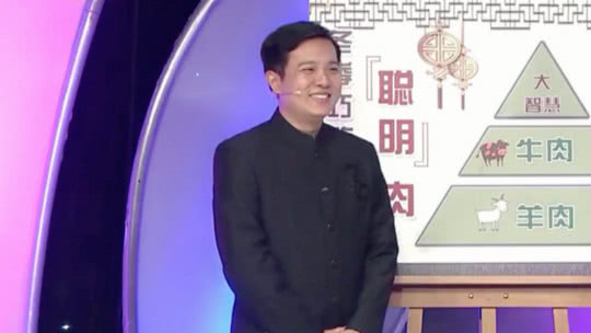 X诊所. 冬季巧吃“聪明肉”