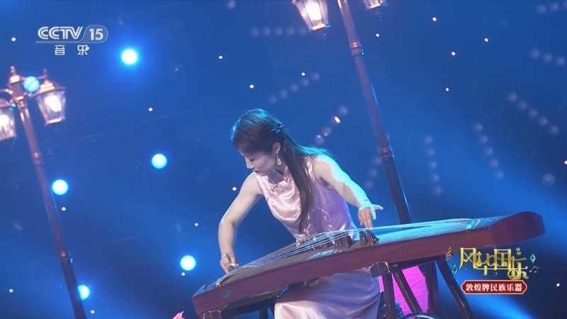 风华国乐 《风华国乐》 20250509