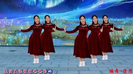 动感时尚广场舞 DJ广场舞《我要和你过家家》红袖最新歌曲，好听极了