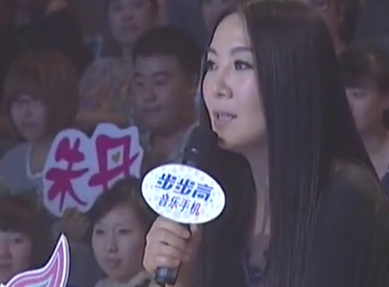 快乐女声2011 沈阳唱区30进10晋级赛（2）