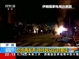 国际时讯 《国际时讯》 20180102