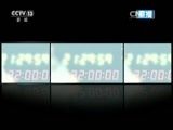 新闻1+1 《新闻1+1》 20170801 防癌疫苗，打吗？