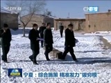 新闻联播 新闻联播完整版视频 20151228