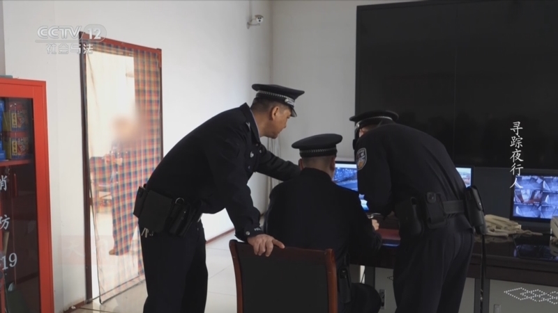天网 《天网》 20240226 寻踪夜行人