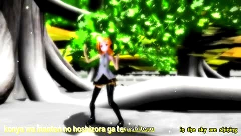 初音未来 Cosmic Star 罗马音译 & 英文字幕版-初音未来 (初音，miku)