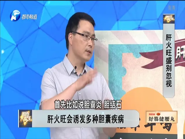 都市大医生 2019 《都市大医生 2019》第86期