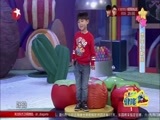 潮童天下 《潮童天下》 20160514
