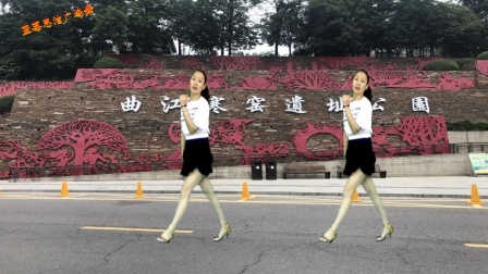 蓝莓思洁广场舞 活力广场舞《问情》步伐青春时尚 魅力无限