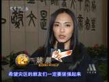 中国电影报道 中国电影报道 2010年 第105期