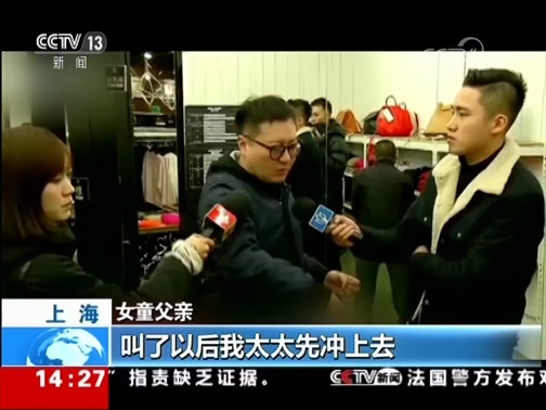 新闻直播间 《新闻直播间》 20181213 14:00