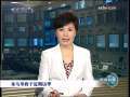 新闻联播 [视频]朱马里将于近期访华