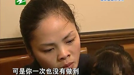钱塘老娘舅 手机里
