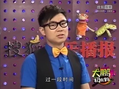 大鹏极有料 “新还珠”来袭引围观 老观众不忘“旧三部”
