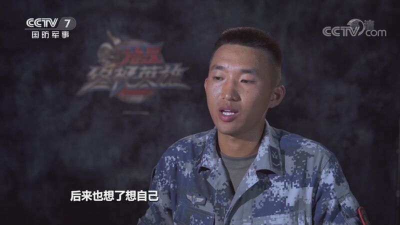 谁是终极英雄 《谁是终极英雄》 20200906 “伏魔”尖兵