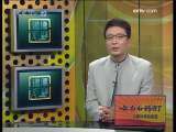 道德观察 生命的火焰