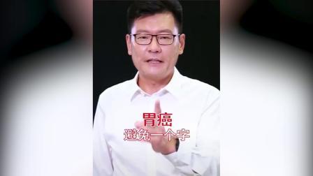 一半的癌症都是吃出来的