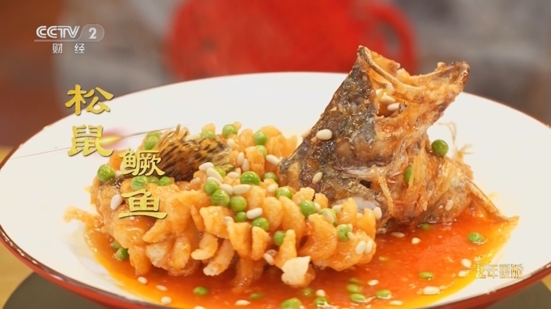 回家，吃饭 《一起年夜饭》 20230121 1