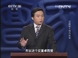 百家讲坛 《百家讲坛》 20130619 汉献帝4 西迁长安