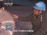 我爱发明 《我爱发明》 20140328 以绳断钢