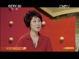 CCTV空中剧院 《CCTV空中剧院》 20150613 京剧《安国夫人》（访谈）