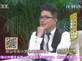 影视风云路 《影视风云》20141105：李勤勤活色生香北京人 恶婆婆也能有幸福生活