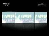 新闻1+1 《新闻1+1》 20171130 如厕痛点，如何消除？
