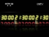 新闻1+1 《新闻1+1》 20141010 应急包，如何走进家庭？