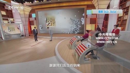 健康之路 《健康之路》 20200108 衰老背后的危险警报