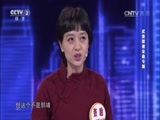 开门大吉 《开门大吉》 20160104 武侠影视金曲专场
