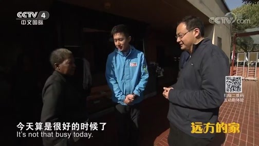 远方的家 《远方的家》 一带一路（438）南非 小镇故事——索韦托 20181126