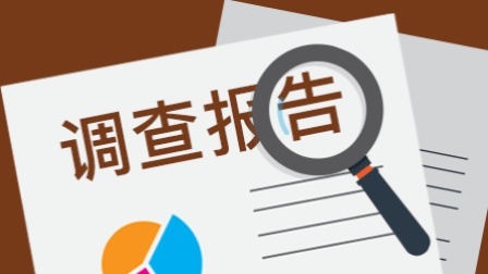 老虎大概两分钟 内地在港上市公司调查报告 北京广东遥遥领先